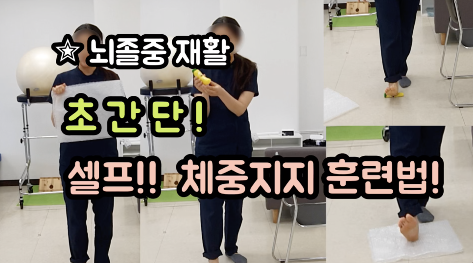 뉴힐링라이프재활운동센터안양 이미지