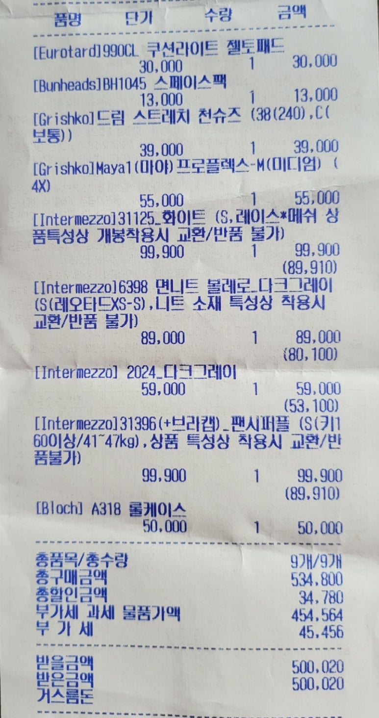 포인핏 이미지