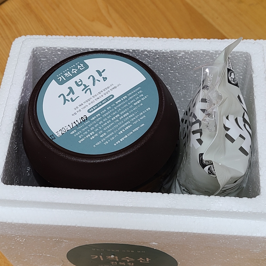 기적수산 이미지
