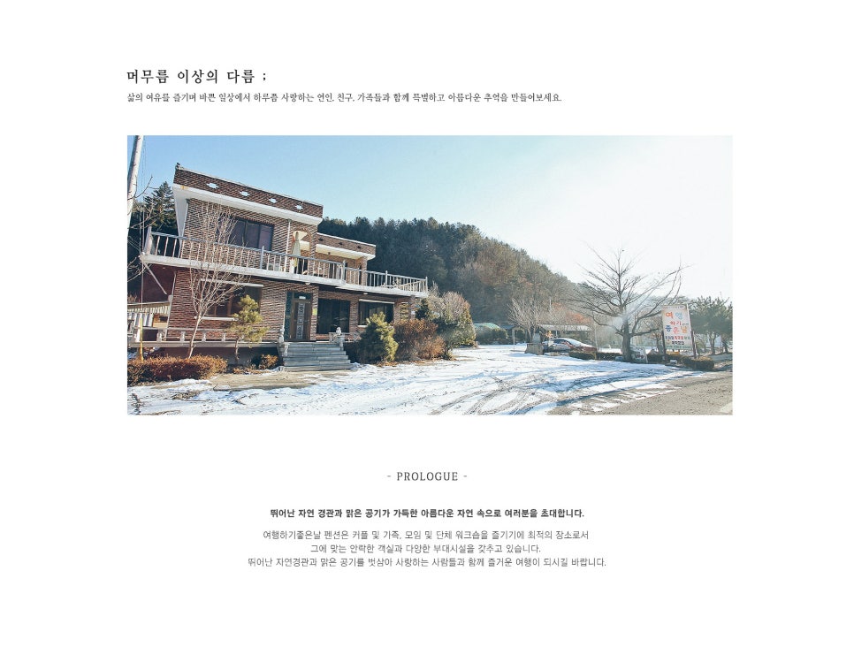 여행하기좋은날 이미지