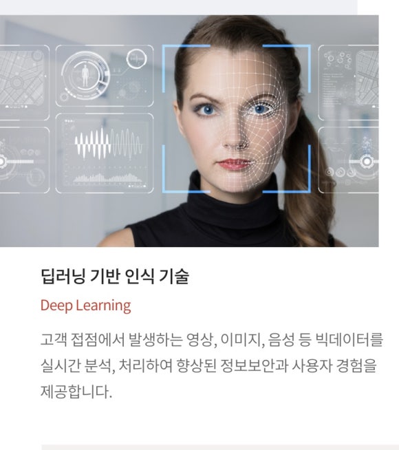 예가정보통신 이미지