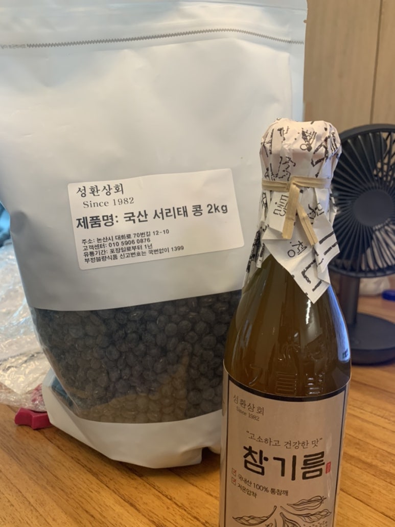 성환상회 이미지