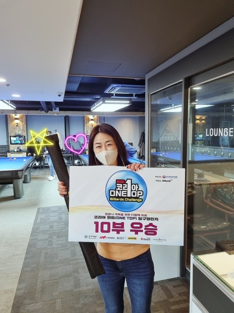 파두스캐롬클럽 이미지