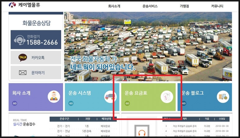 북성주유소 이미지