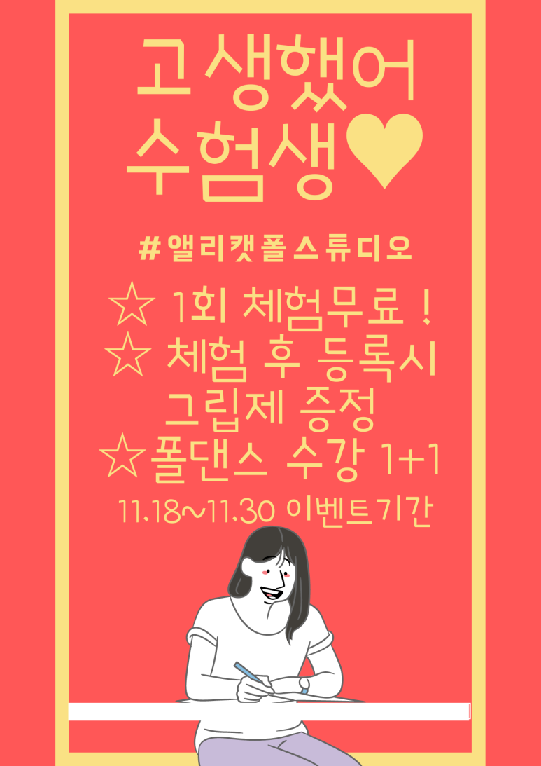 앨리캣폴스튜디오 이미지