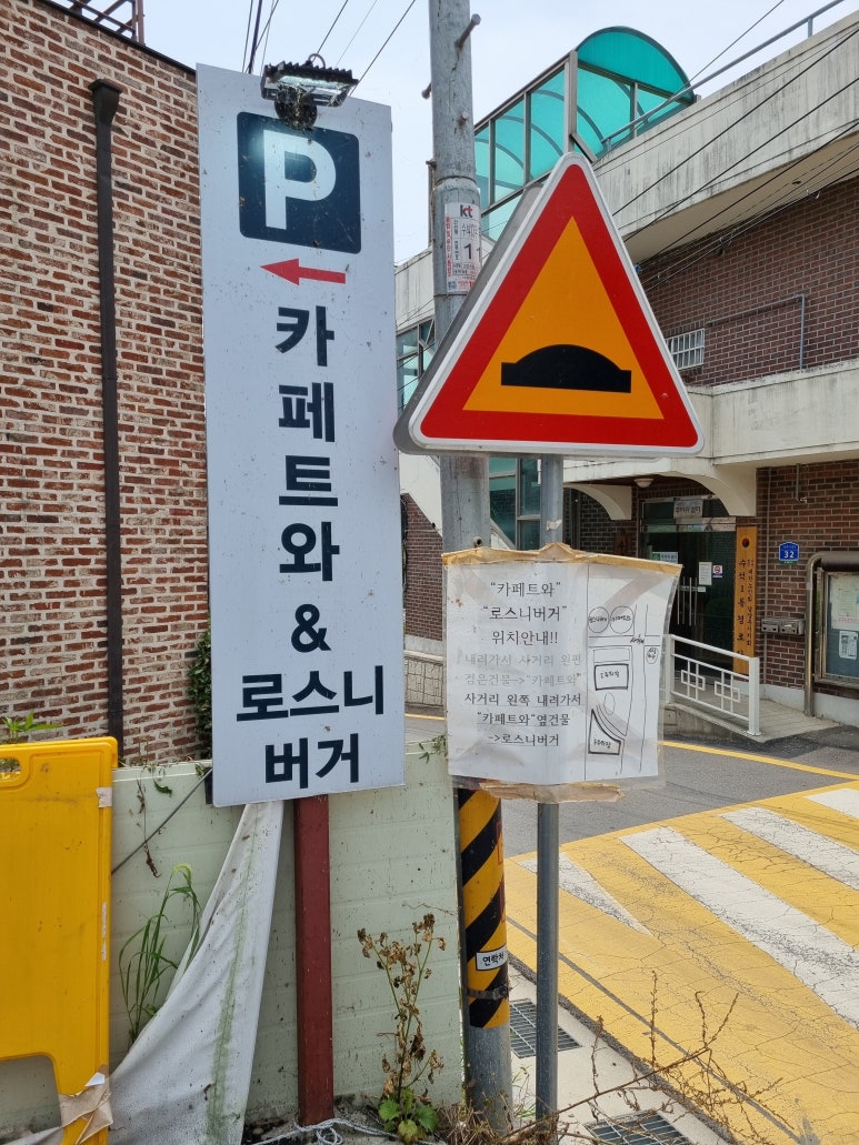 로스니버거 이미지