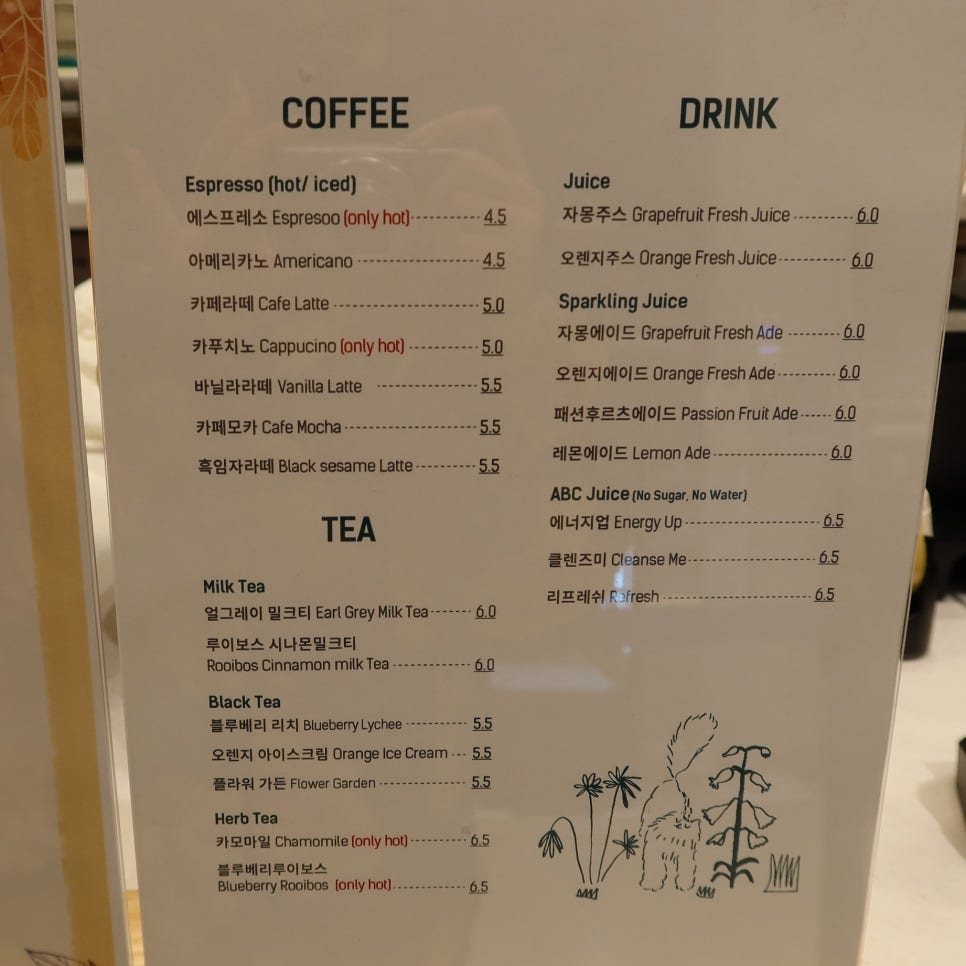 카페미뇽여의도 이미지