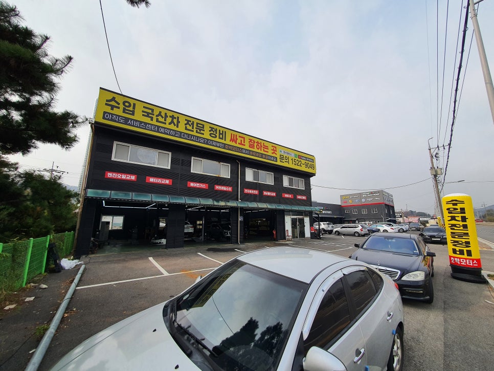 호박모터스 이미지