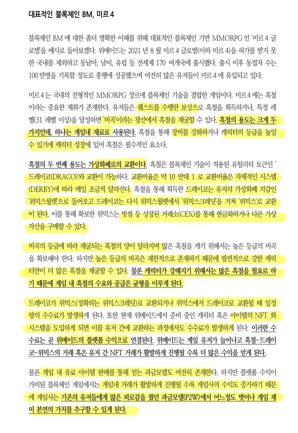 투윈시스템 이미지