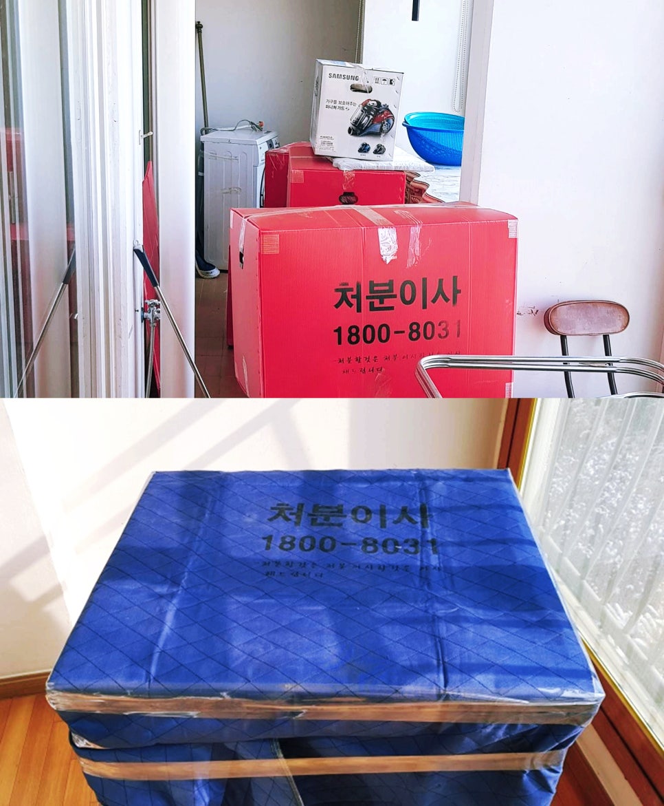 재활용품서비스센터 이미지