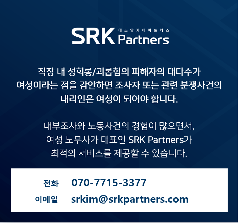 에스알케이 이미지