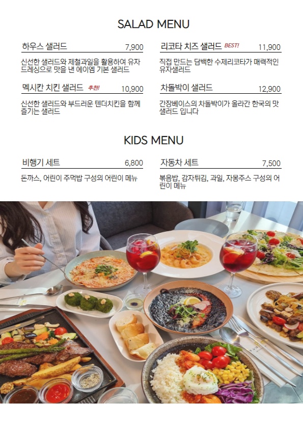에이엠(AM) 이미지