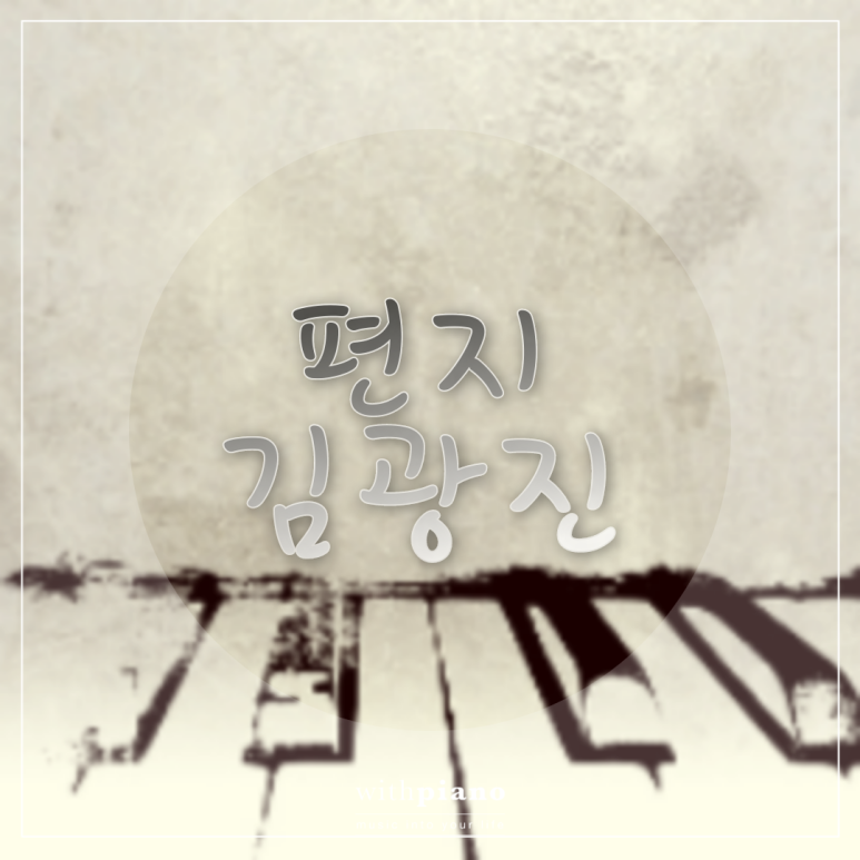 지희피아노 이미지