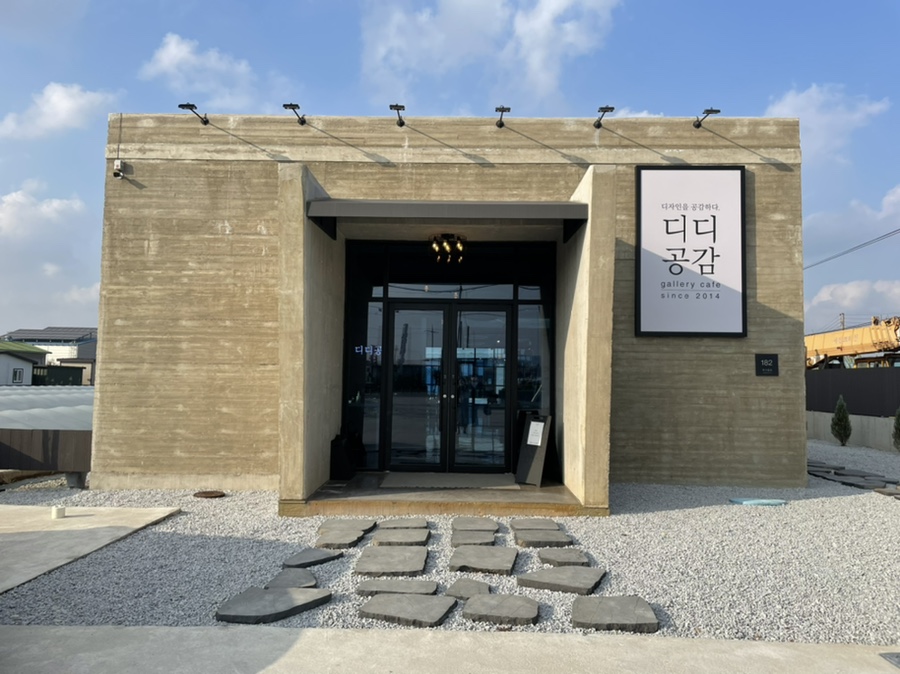 디디공감가죽공방 이미지