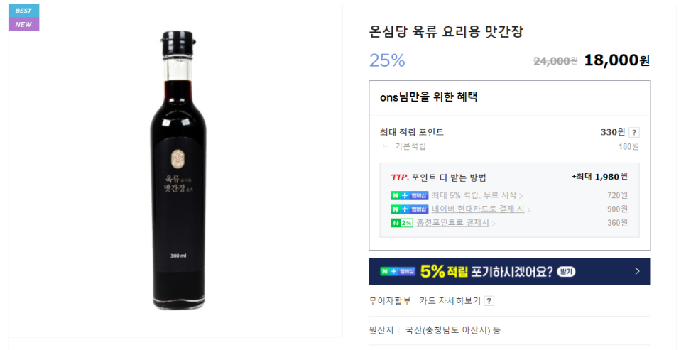 온심당 이미지