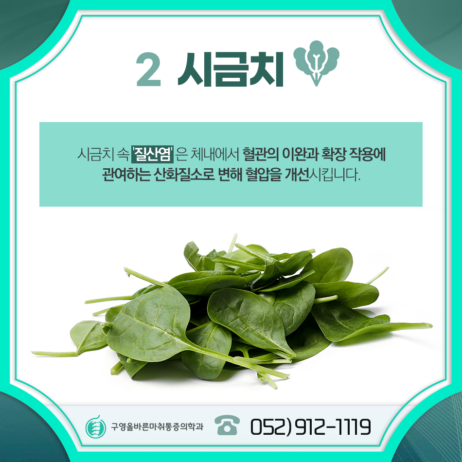 구영식품 이미지