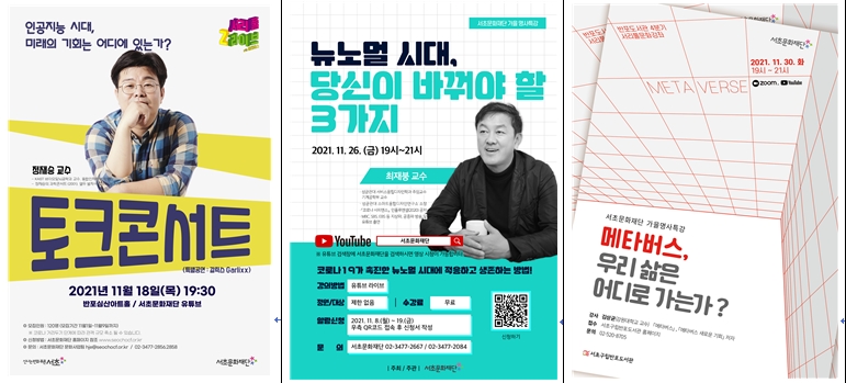 뉴시대 이미지