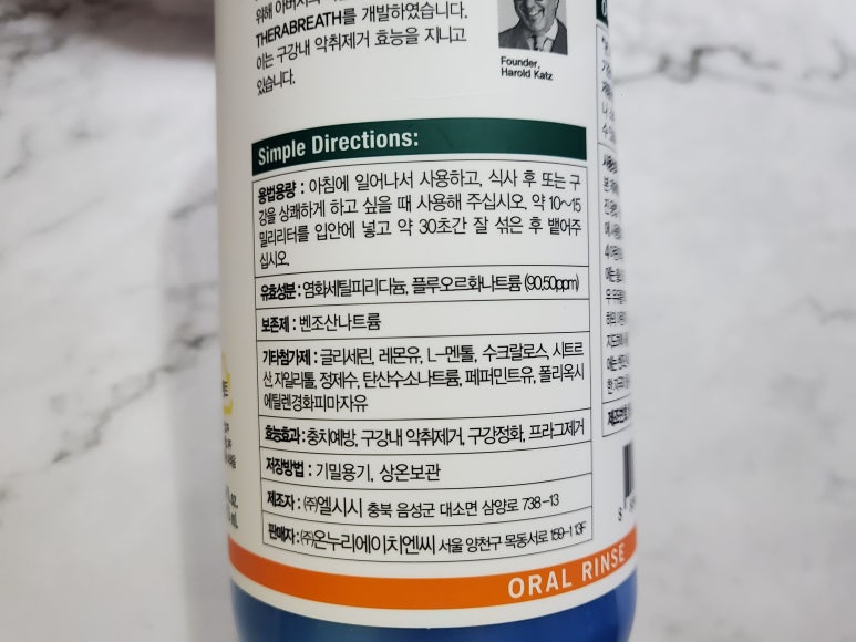 (주)온누리에이치엔씨 이미지
