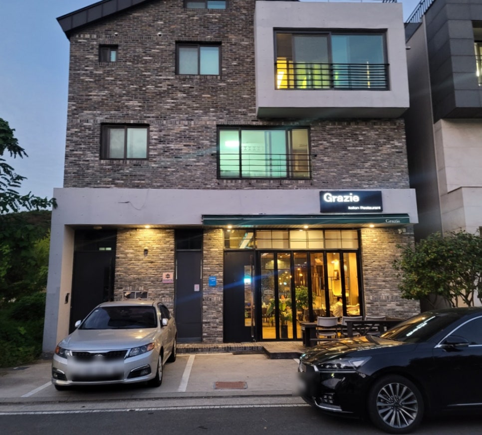 그라찌에(Grazie) 이미지