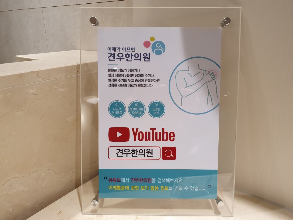 연화한의원 이미지