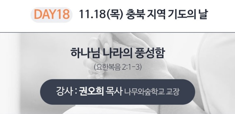 오륜집 이미지