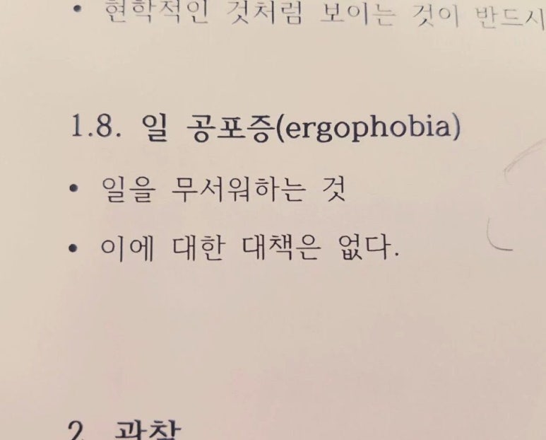 삼송떡볶이 이미지