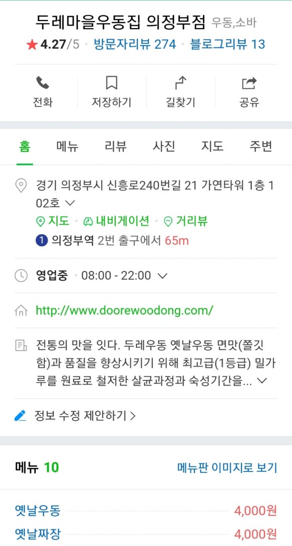 두레김밥 이미지