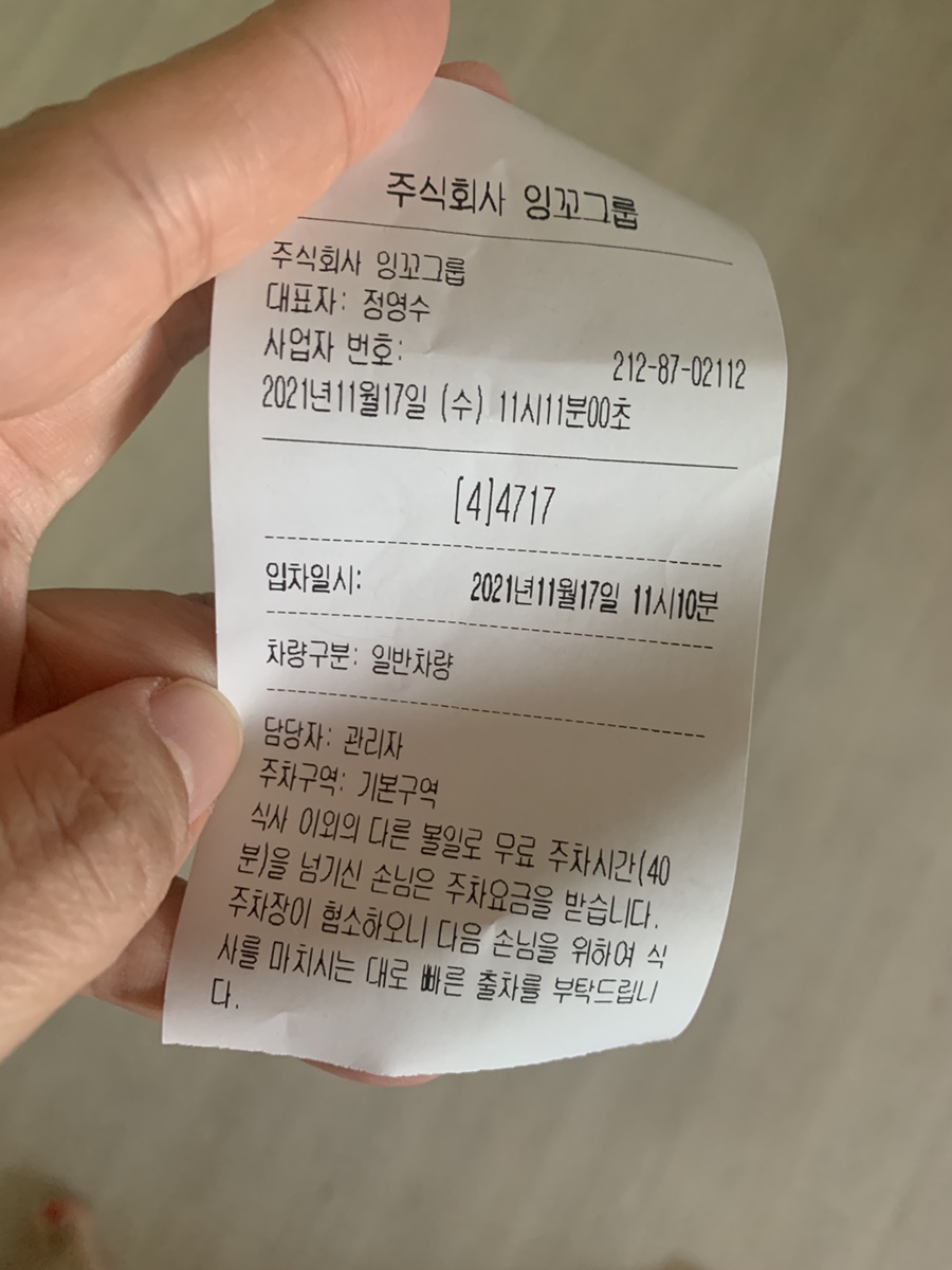 잉꼬그룹 이미지