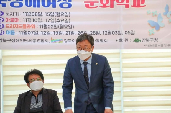 강북구 장애인단체 총 연합회 이미지