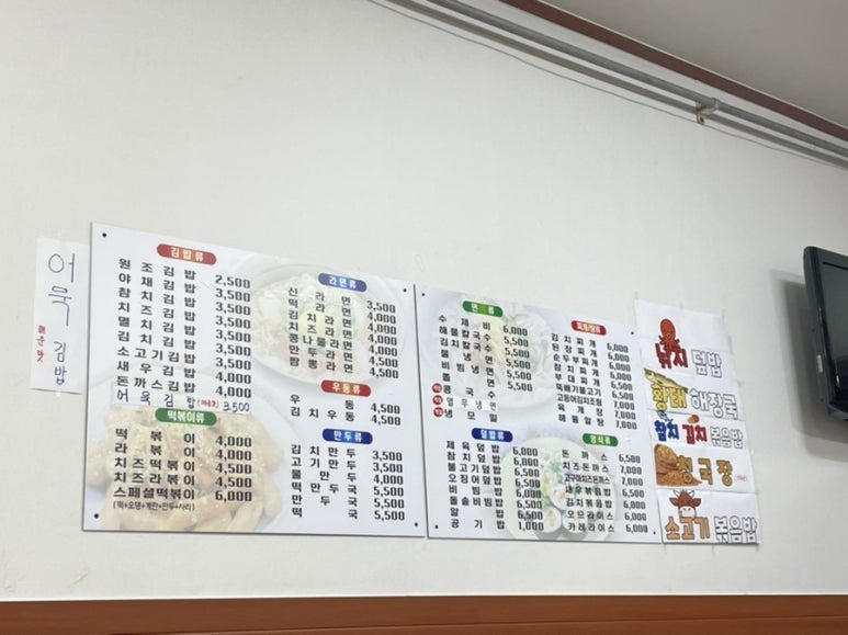 명동김밥 사진 6
