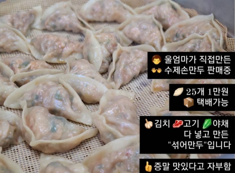 털보농산 이미지