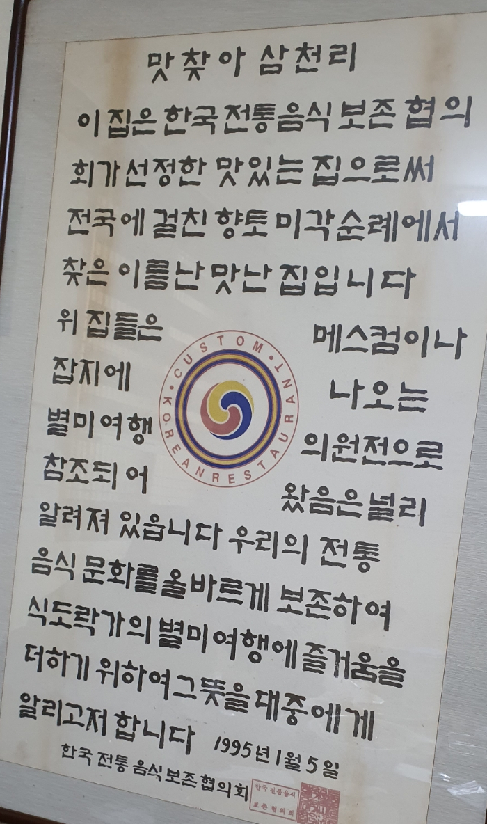 감포은정횟집 이미지