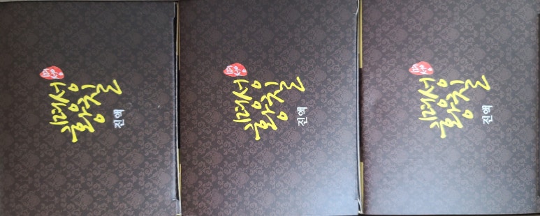 (주)명성포장 이미지