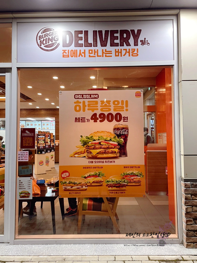 버거킹평택죽백DT점 이미지