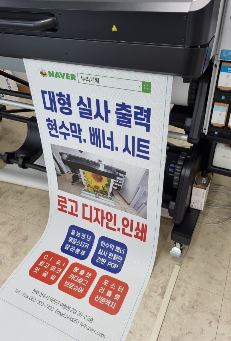 누리광고기획 이미지
