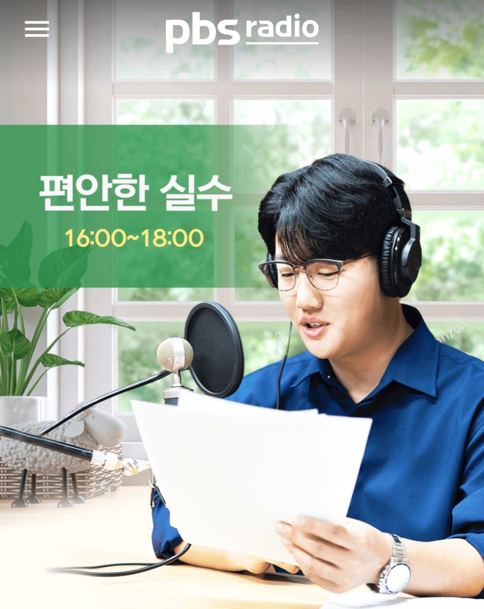 팜톡 이미지