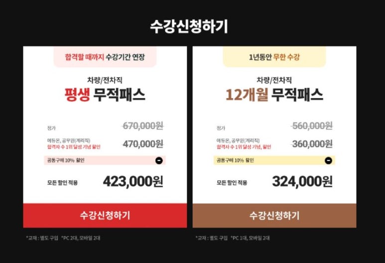 에듀온 이미지
