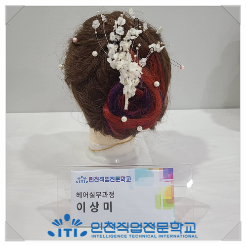 오늘헤어&네일 이미지