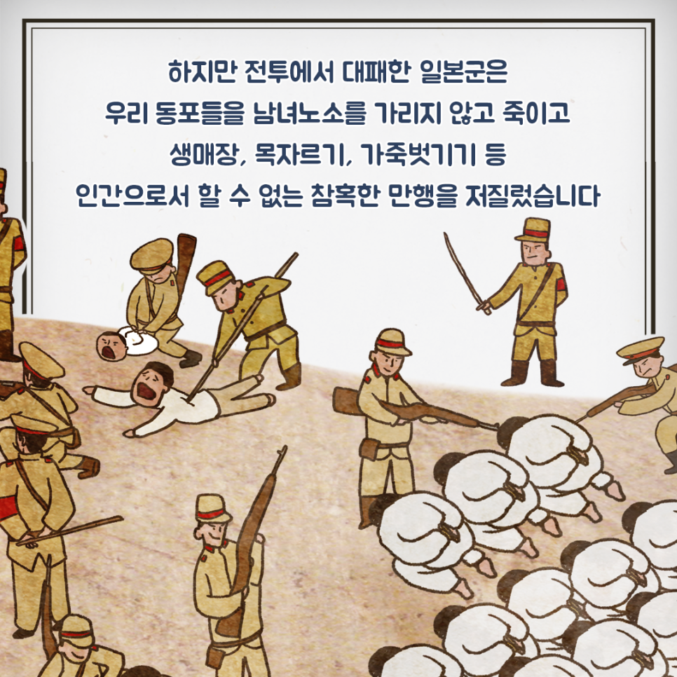 다수만주 이미지