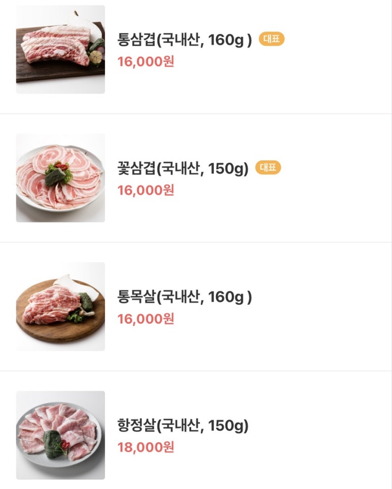 이층식당 이미지