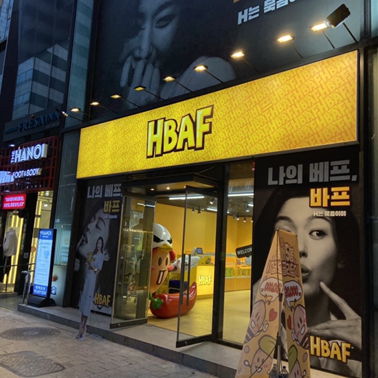 명동양행 이미지