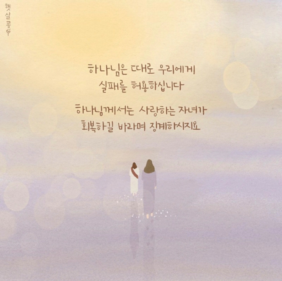 묵찌빠 이미지