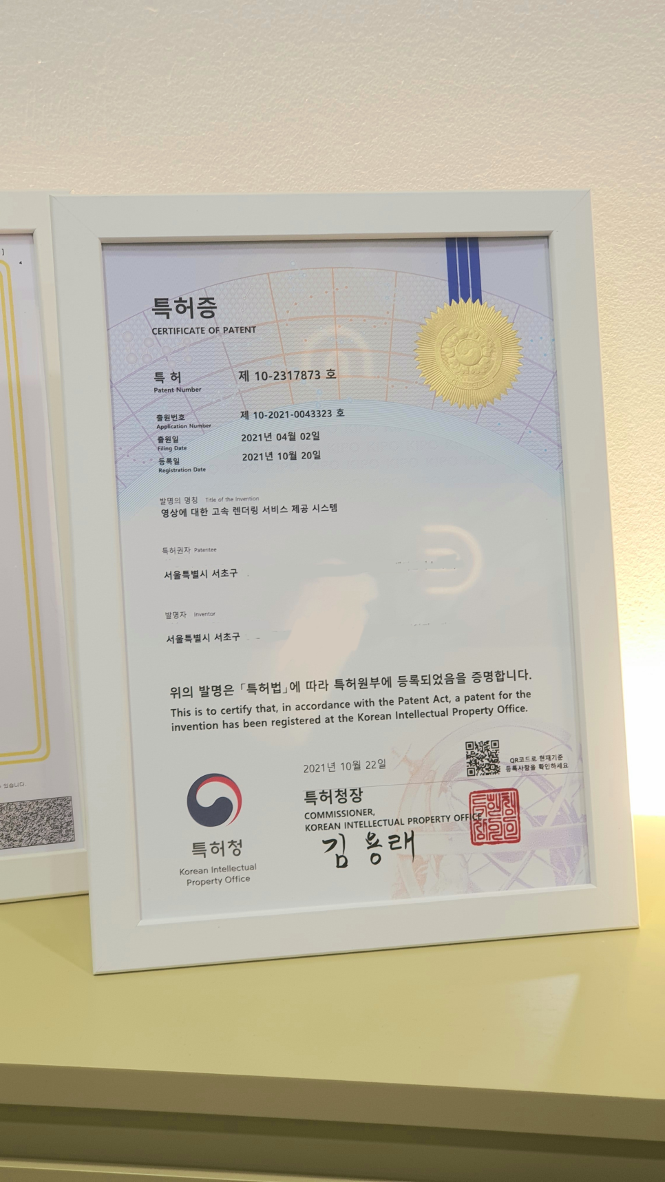 쓰리디오아즈 이미지