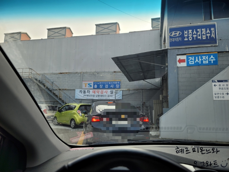 일신공업사 이미지
