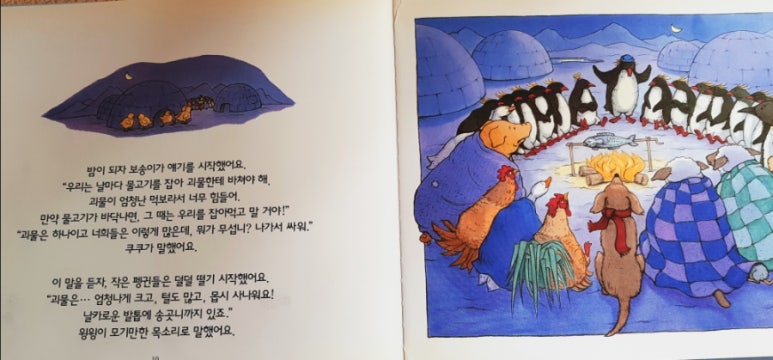 키르키르 이미지
