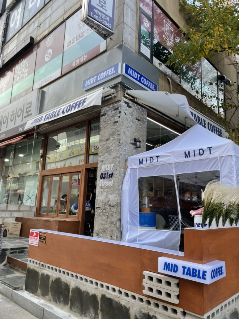 미드테이블 이미지