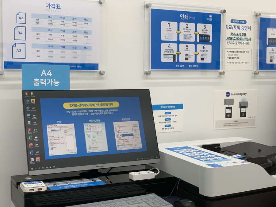 프린트카페국민대점 이미지