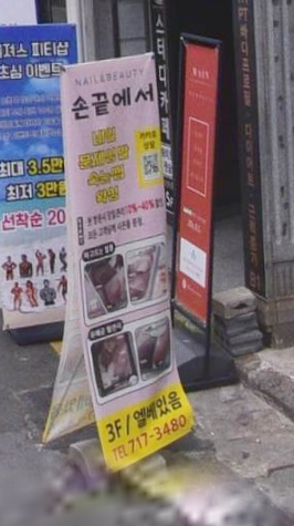 애드세이버 이미지