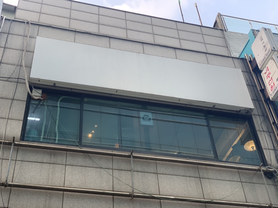 일삼오삼육 이미지