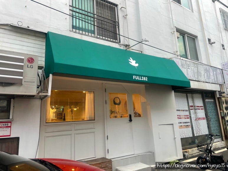 풀282 이미지